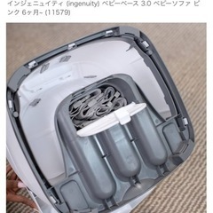 インジェニュイティ🔆ベビーチェアの画像
