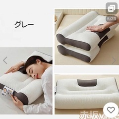 ストレートネック　枕の画像