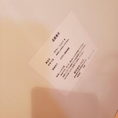 Francfranc　コーナーラックの画像