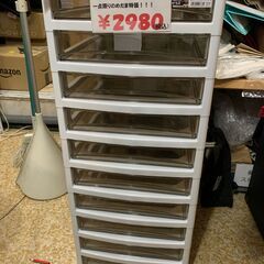 書類収納ケース オフィス家具