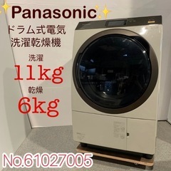 大阪送料無料★3か月保障付き★乾燥機★2017年★東芝★6kg★S-34 大阪送料無料☆3か月保障付き☆乾燥機☆2017年☆東芝☆6kg☆ED