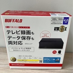 【受取人確定】BUFFALO ハードディスク　HD-EDS4.0...