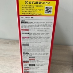 【受取人確定】BUFFALO ハードディスク　HD-EDS4.0U3-BAの画像