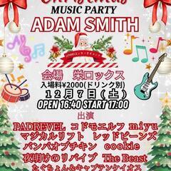 ライブハウスでのライブに興味ある方