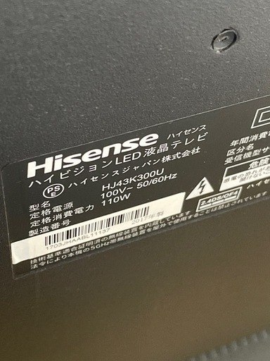 ハイセンス　4Kテレビ　43型　型番HJ43K300U