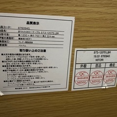 折りたたみローテーブルの画像