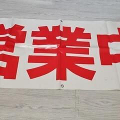 今だけチャンスです。　