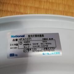 【受付終了】シーリングライト National 照明器具の画像
