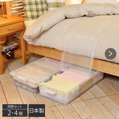 ベッド下収納ケース3つ有ります