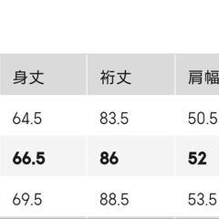 ブルゾン　アウターの画像