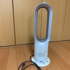 ダイソン　ホット➕クール　