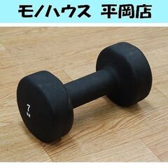 ダンベル 7kg 黒 筋トレ トレーニング ノースリップダンベル...