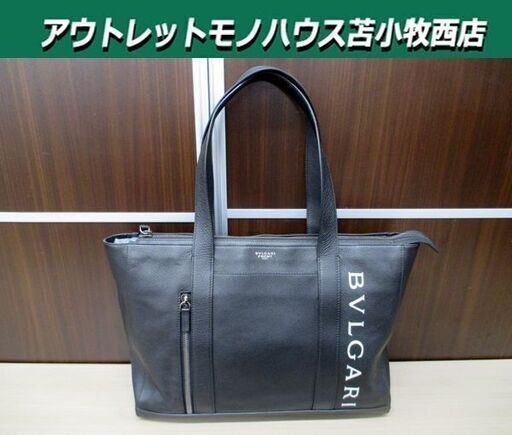本物 BVLGARI FRGMT ROMA ブルガリ 藤原ヒロシ 限定コラボ 290777 フラグメントロゴバッグ ブラック/黒 レザー トートバッグ 苫小牧西店