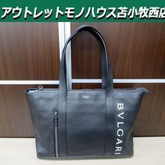 本物 BVLGARI FRGMT ROMA ブルガリ 藤原ヒロシ 限定コラボ 290777 フラグメントロゴバッグ ブラック/黒 レザー トートバッグ 苫小牧西店