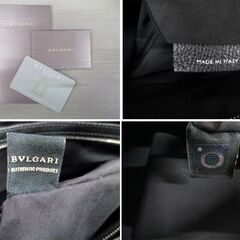 本物 BVLGARI FRGMT ROMA ブルガリ 藤原ヒロシ 限定コラボ 290777 フラグメントロゴバッグ ブラック/黒 レザー トートバッグ 苫小牧西店の画像