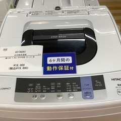 トレファク ラパーク岸和田店】2019年製 HITACHI 全自動洗濯機 入荷