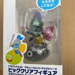ビッグクリアフィギュアの中古が安い！激安で譲ります・無料で