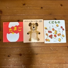 【しばらく休みます】絵本　3冊セット