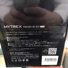 【951】ハンディガン  MYTREX REBIVE EX PROの画像