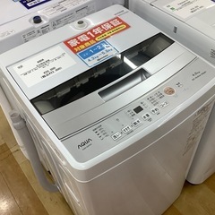 【トレファク ラパーク岸和田店】2024年製 AQUA 全自動洗濯機　入荷しました【１年保証付】