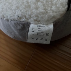 足ポカクッションの画像