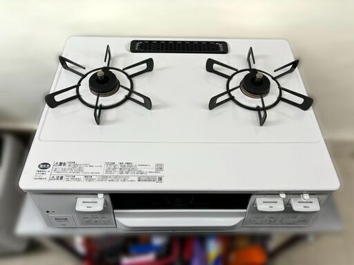 ☆直接引取限定☆リンナイ☆ガステーブル☆2024年☆都市ガス☆