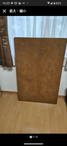 ニトリ　ダイニングテーブルセット