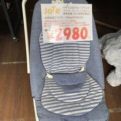 バウンサー ドリーマー 