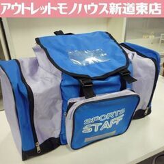 子供用 スキーリュック ブーツバッグ スキー靴入れ スキー学習 ...