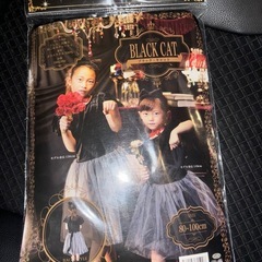 ハロウィン仮装