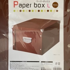 新品　ペーパーボックス　2個セットの画像