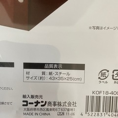新品　ペーパーボックス　2個セットの画像