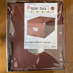 新品　ペーパーボックス　2個セット