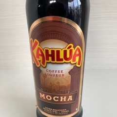 カルーア カフェモカ 700ml  リサイクルショップ宮崎屋 住吉店 24.10.27Fの画像