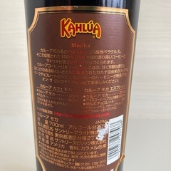 カルーア カフェモカ 700ml  リサイクルショップ宮崎屋 住吉店 24.10.27Fの画像