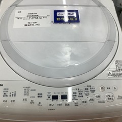 お値下げしました！】2020年製 TOSHIBA 縦型洗濯乾燥機 入荷しました【