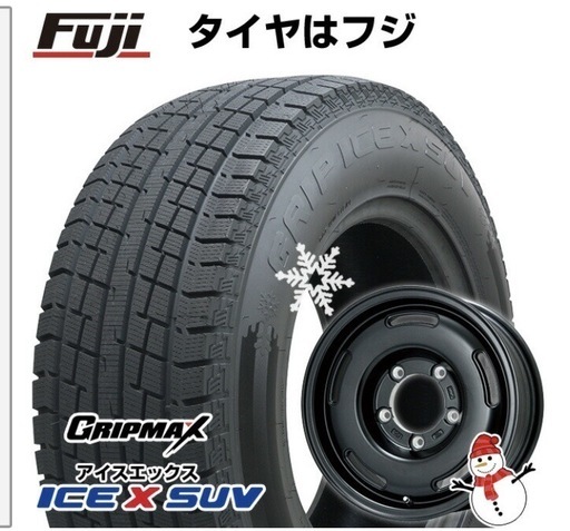 ジムニーシエラ　スタッドレスタイヤ（ホイール付き） グリップMAX 4本セット
