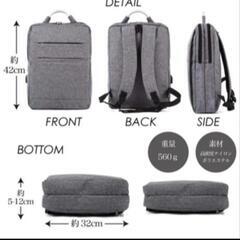 ※お取引中 ビジネスリュック ※やや難ありの画像