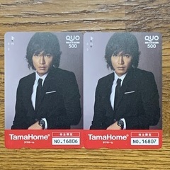 木村拓哉さん タマホーム 株主優待QUOカード使用済みの画像
