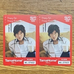 木村拓哉さん タマホーム 株主優待QUOカード使用済みの画像