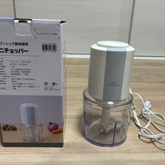 ミニチョッパー ニトリ