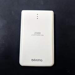 モバイルバッテリー　薄型軽量