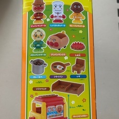 アンパンマンはじめてハウスドールセット わくわくキャンピングカーの画像