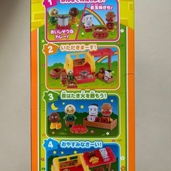 アンパンマンはじめてハウスドールセット わくわくキャンピングカーの画像