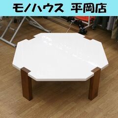 ホクレンホームセンター取扱品 八角形天板テーブル 幅110×奥行105.5×高