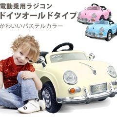 ラジコンカーの画像