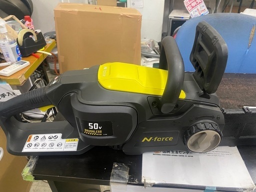 ハイパワー　：Nフォース チェーンソーセット NF50VCSBP25　　リサイクルショップ宮崎屋佐土原店25.1.6F