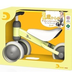 本日限定激安！早い者勝ち！最終価格　 D-bike mini  ...