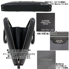 PORTERアベニュー ブリーフケース(L) 024-04330 10 ブラック
の画像