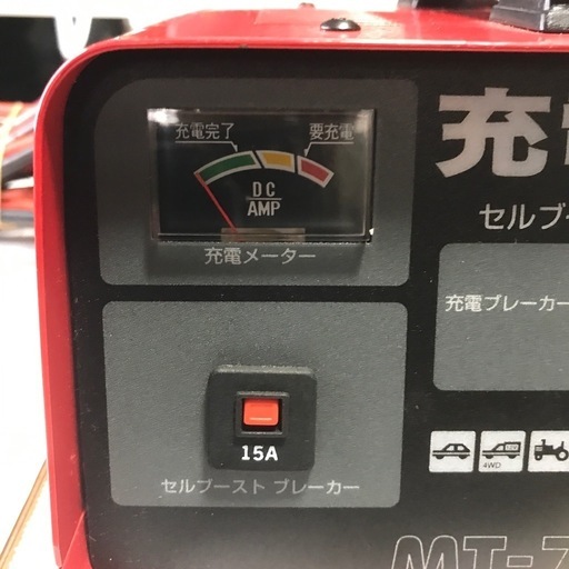 大二製バッテリー充電器セルスタート
